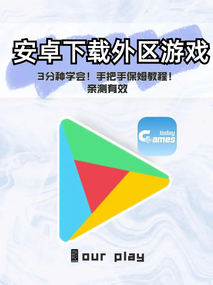 AOA体育官网APP极速版下载截图0