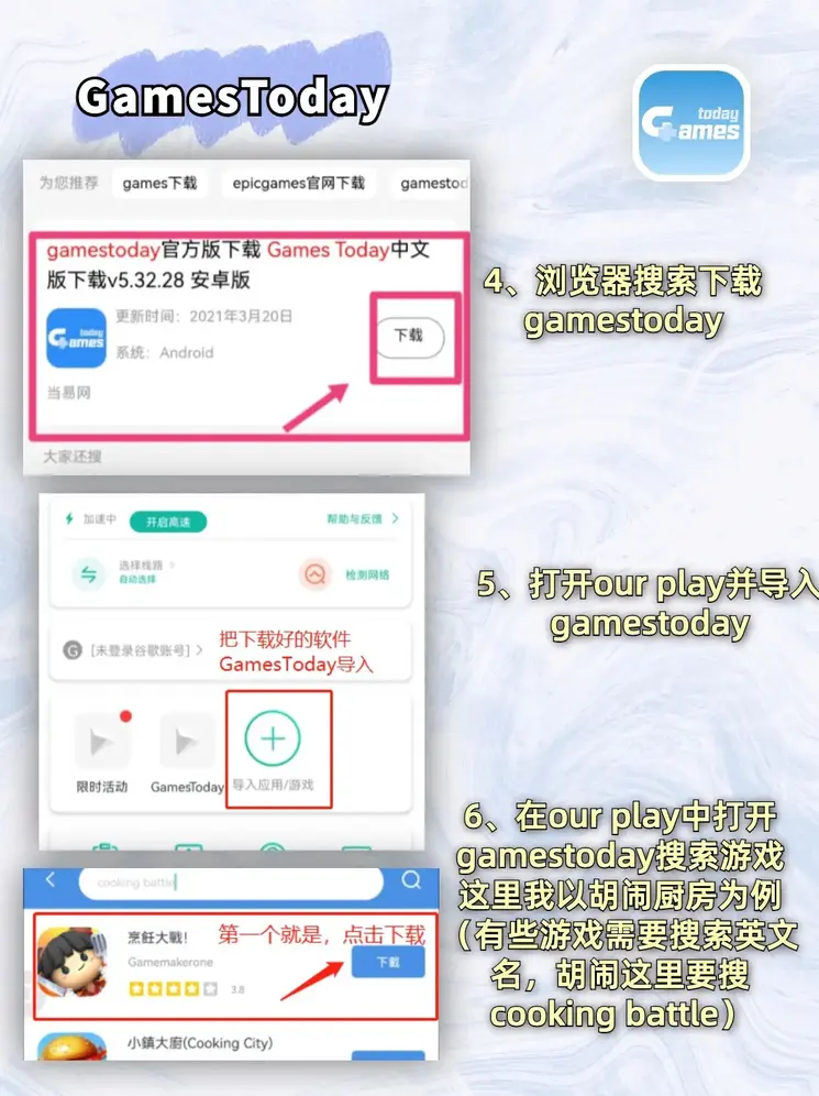 AOA体育官网APP极速版下载截图2