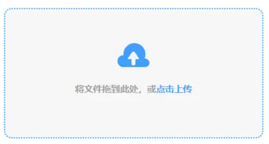 AOA体育官网APP极速版下载使用讲解 - 添加文件
